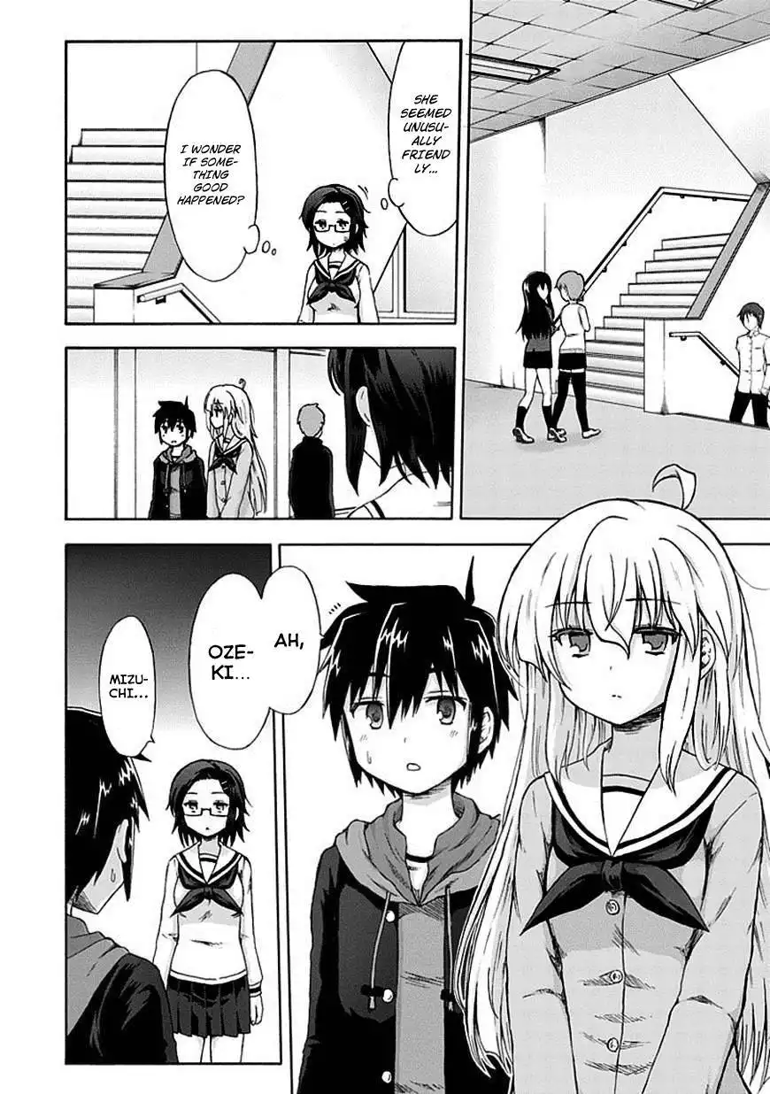 Aizawa-san Zoushoku Chapter 5 4